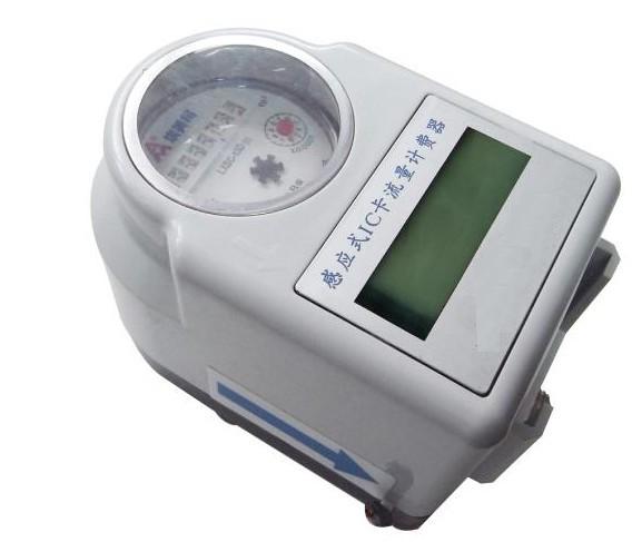 水控计量一体机SI-DM306C